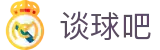 谈球吧(中国) - 官方网站